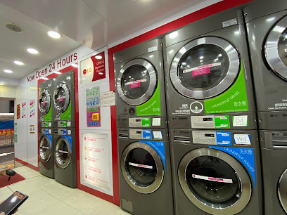 LaundrYup 洗得喜24小時自助洗衣(均益分店) - Cleaning HK