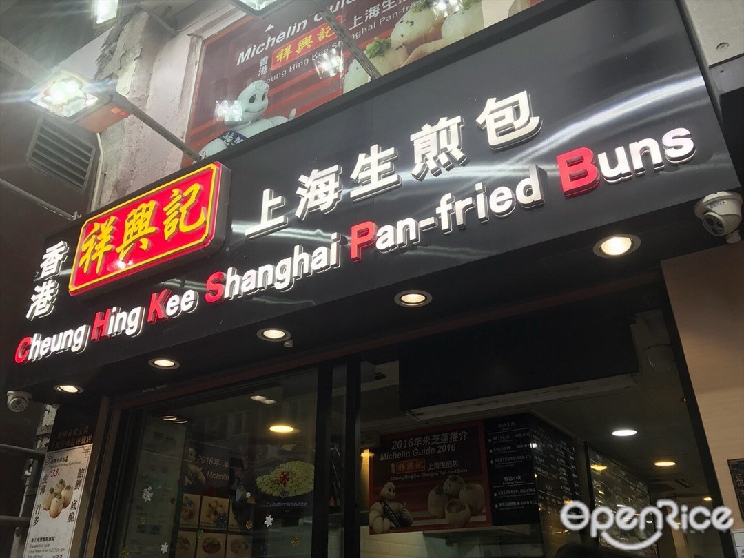 一張含有 文字, 站, 地下道, 餐廳 的圖片

自動產生的描述
