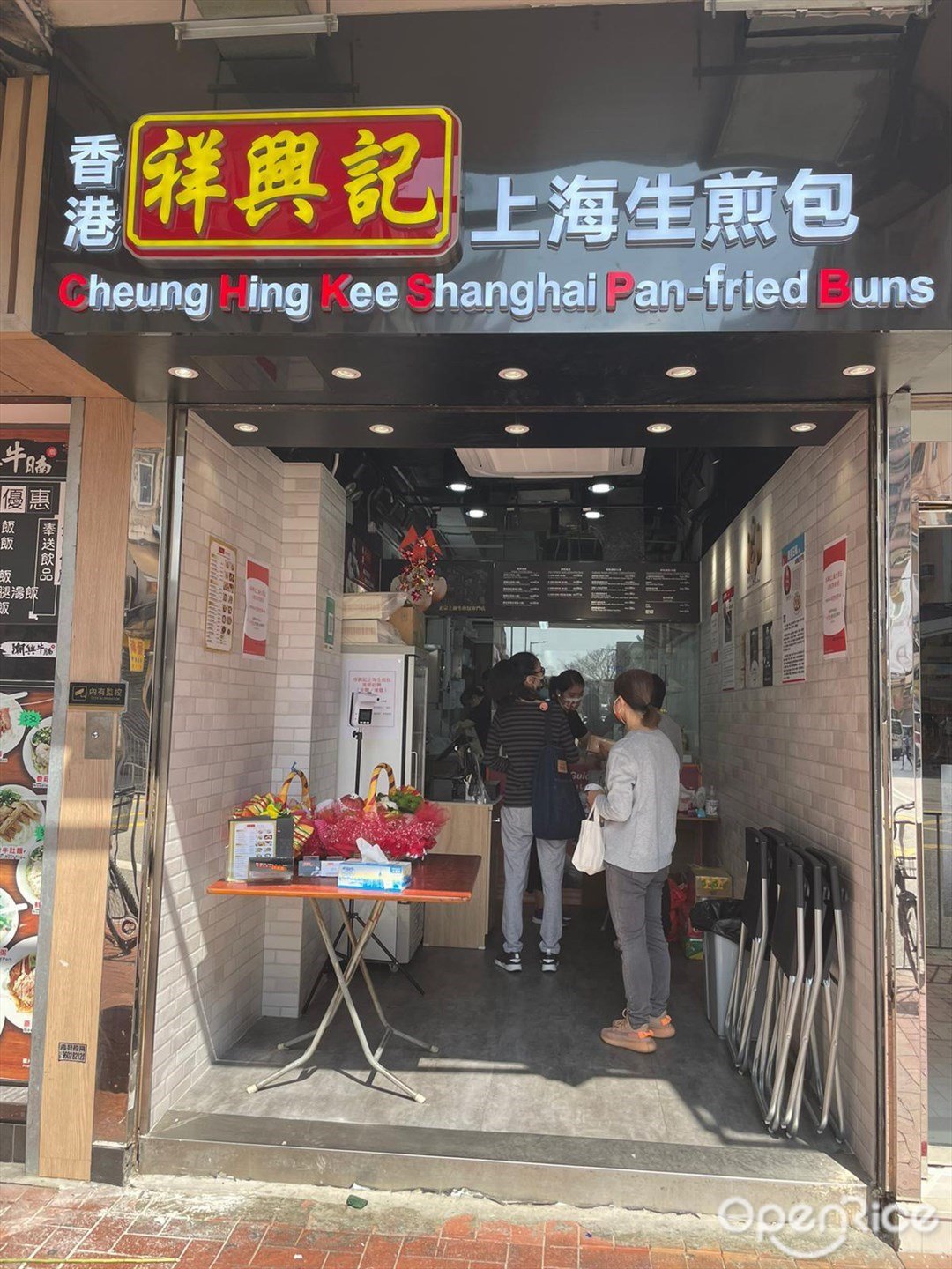 一張含有 文字, 建築物 的圖片

自動產生的描述